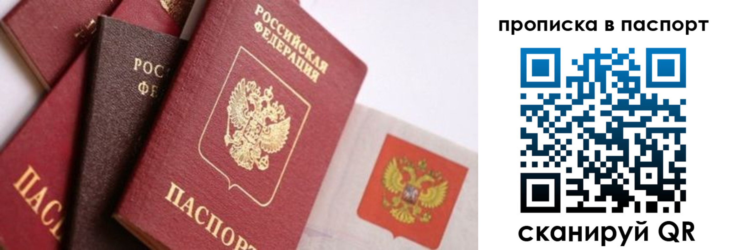 регистрация для школы в Дивногорске