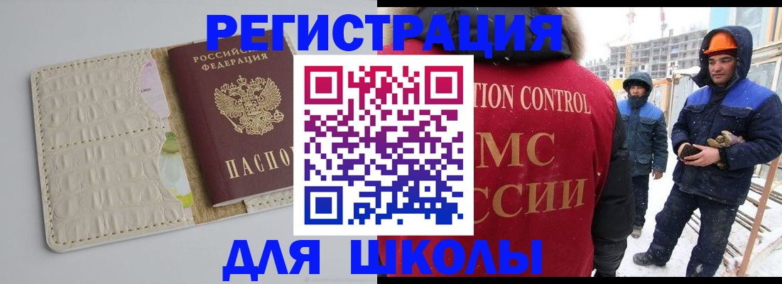 временная регистрация госуслуги в Дивногорске