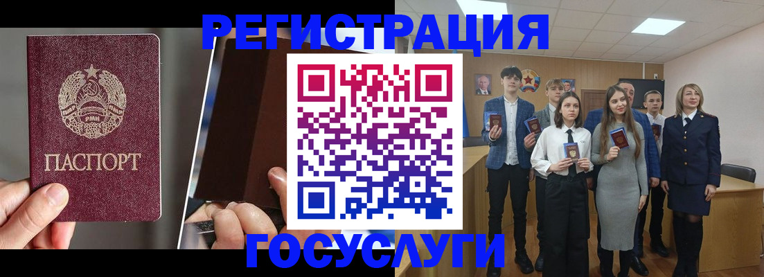 прописка в Дивногорске