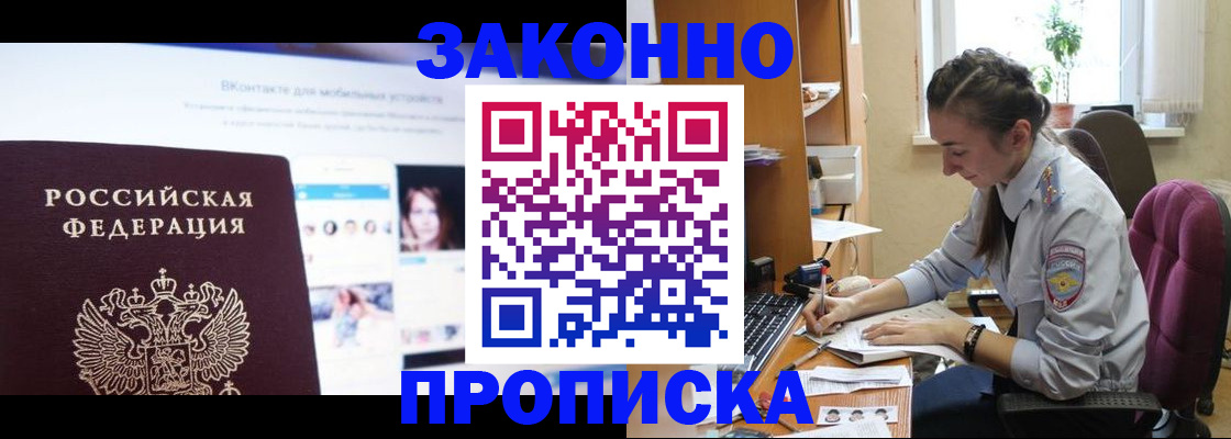 регистрация для школы в Дивногорске